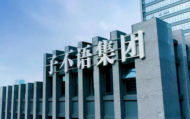 50%所有权丨Going GlobalAG真人网特朗普称美国要拥有TikTok(图8)