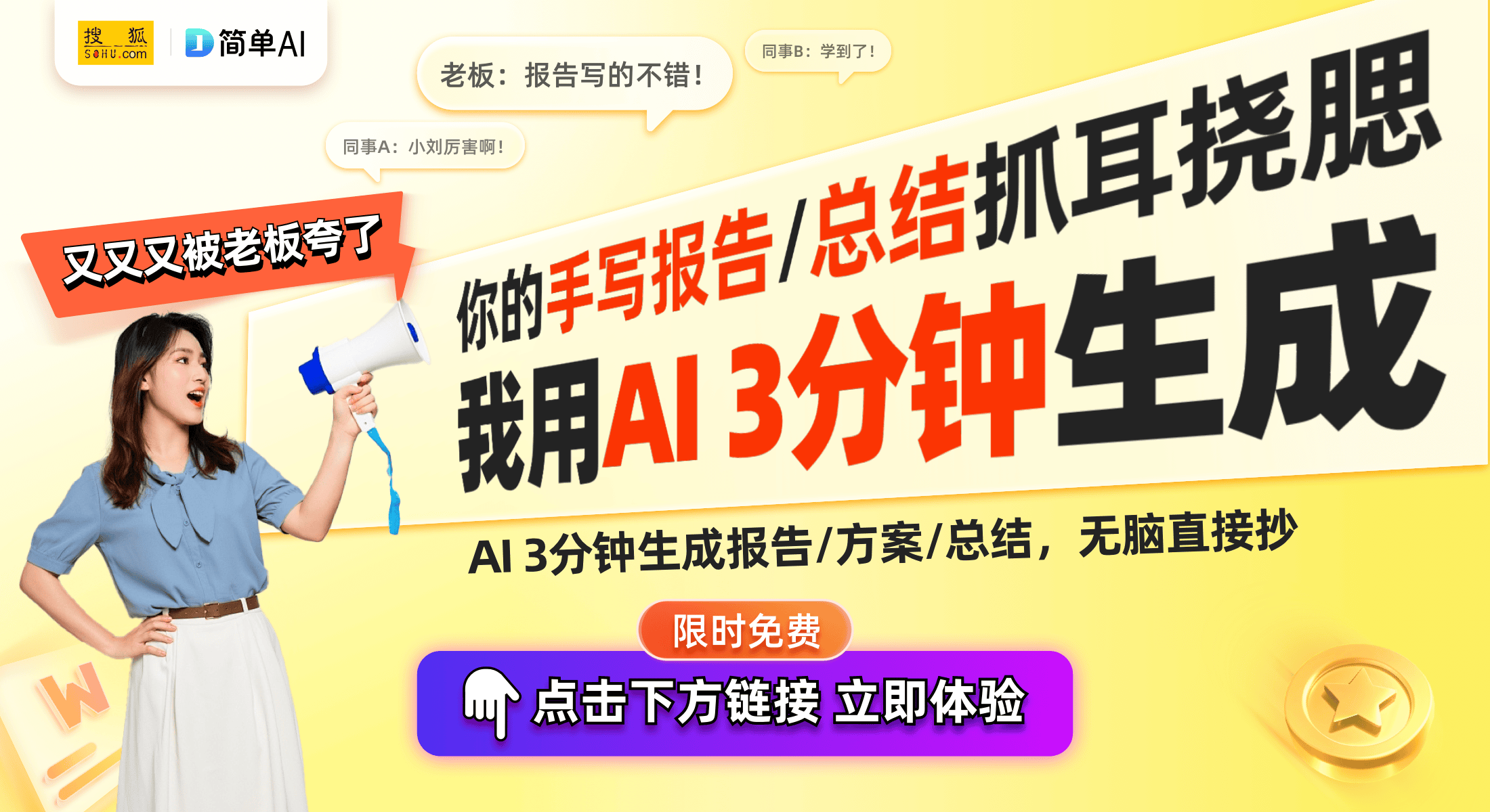 制造新纪元运动鞋革命或将到来AG真人扬州开启3D打印批量