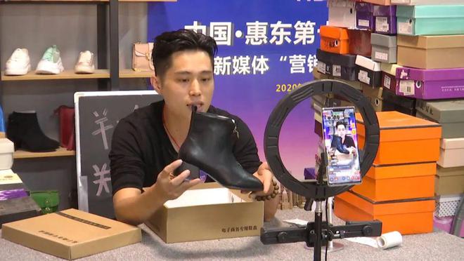 境电商渠道 助推鞋业高质量发展AG真人登录入口惠东：拓宽跨(图2)