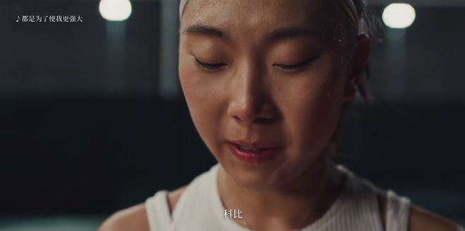个狠年》堪称蛇年最强广告AG真人app耐克《过(图8)
