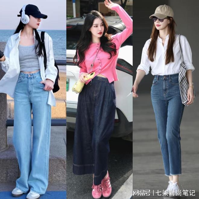 仔裤配这几双鞋更舒适时髦AG真人国际游戏初夏穿牛(图7)