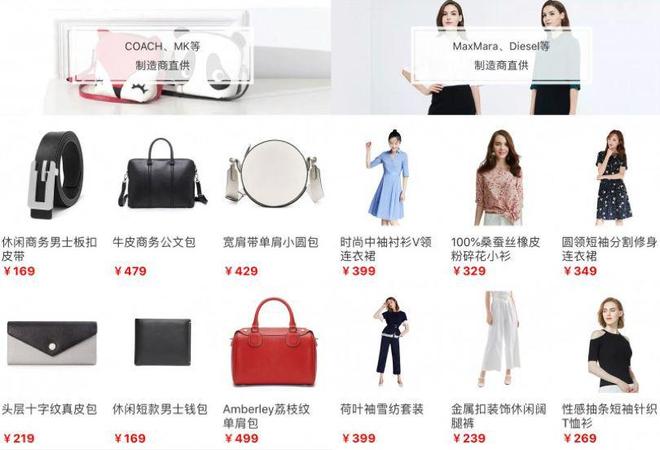 又一中产最爱的电商平台停运曾叫板淘宝！AG真人游戏地址烧光3000万美元！(图3)