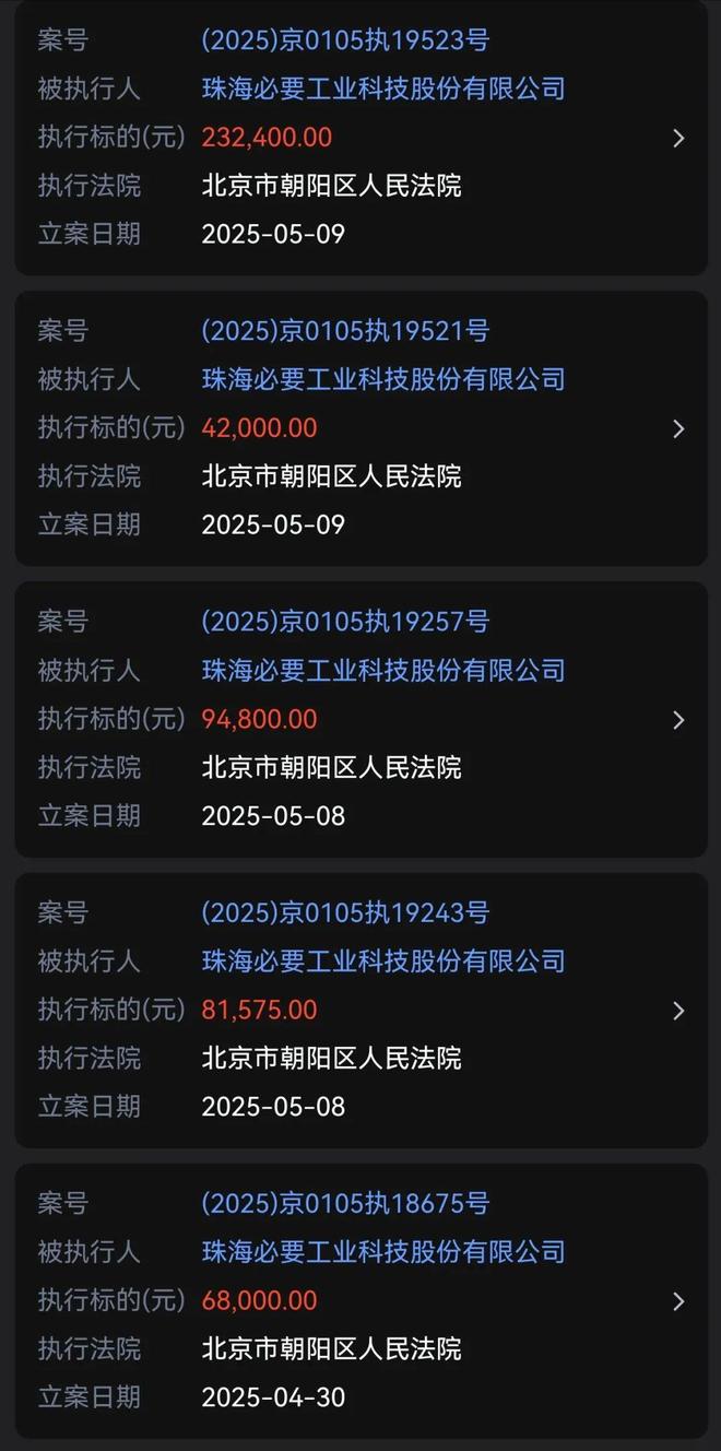 又一中产最爱的电商平台停运曾叫板淘宝！AG真人游戏地址烧光3000万美元！(图6)