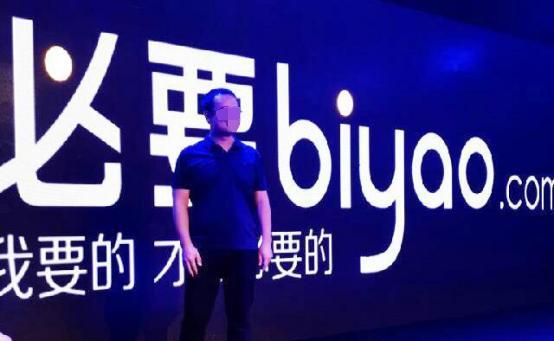 又一中产最爱的电商平台停运曾叫板淘宝！AG真人游戏地址烧光3000万美元！(图10)