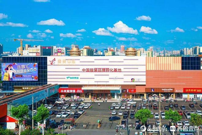 装周盛大开幕！精彩5天就在泺口服装城AG真人澳门百家家乐2025济南时(图2)