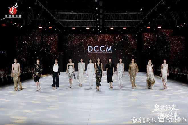 装周盛大开幕！精彩5天就在泺口服装城AG真人澳门百家家乐2025济南时(图3)